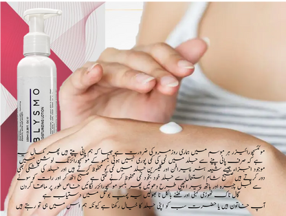 Blysmo Moisturizing Lotion 100 Ml